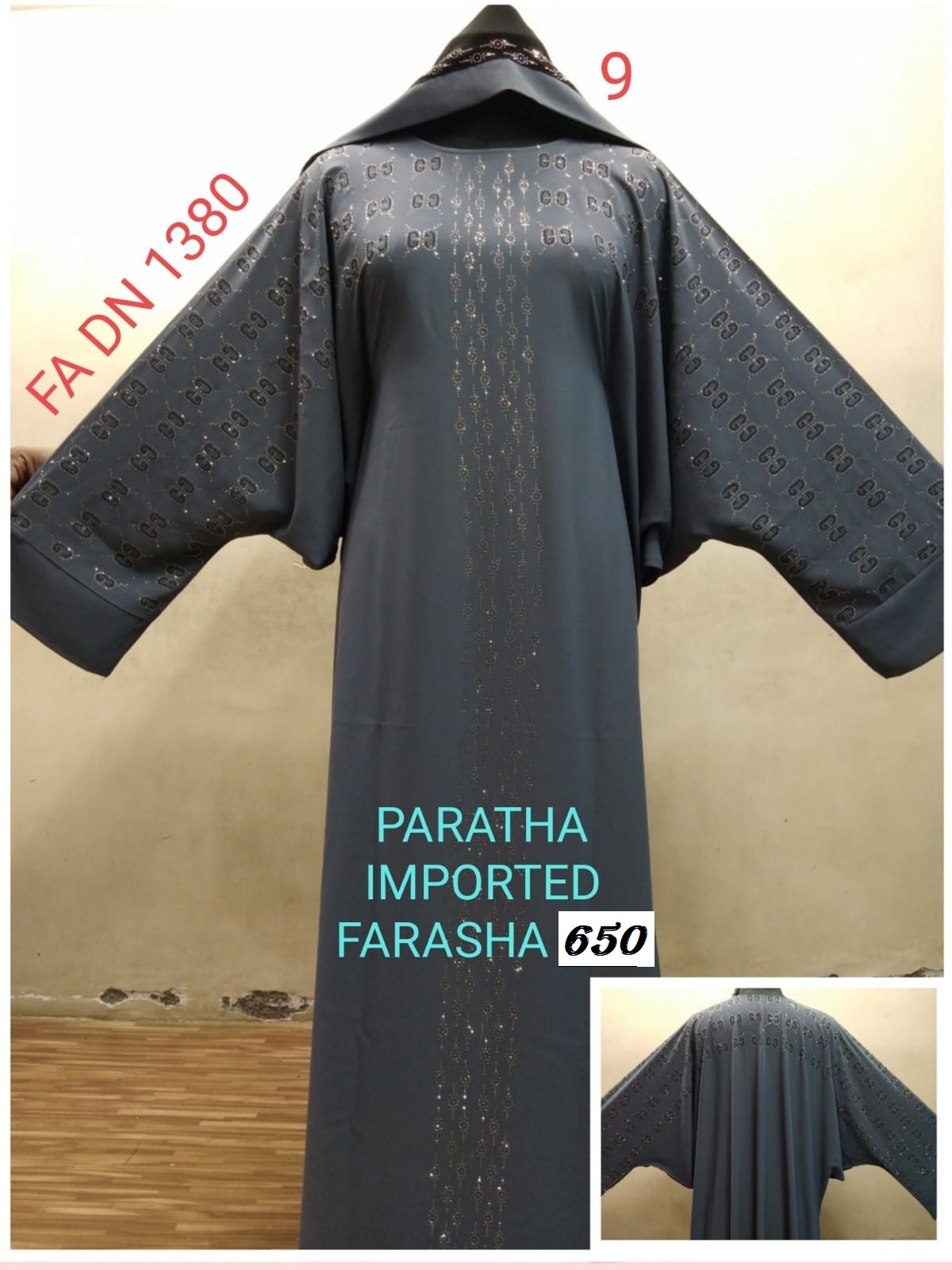 Farasha 2